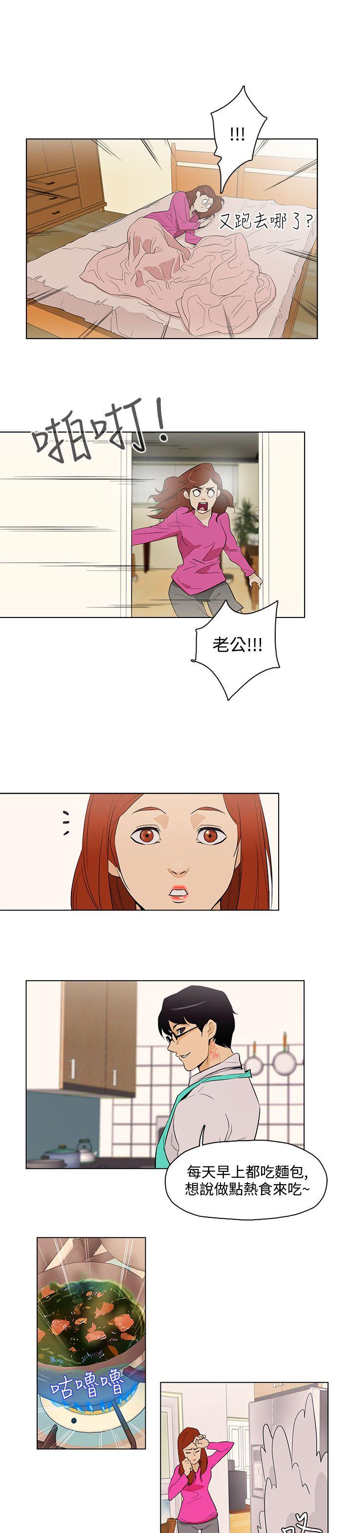 [韩国漫画] 今天的老公 爱情,巨乳大奶#[27P]-1