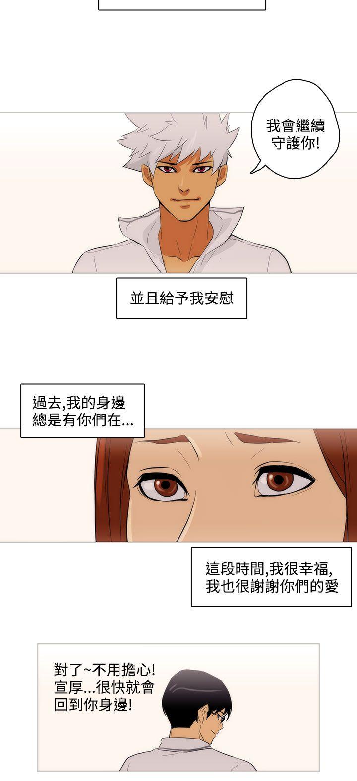 [韩国漫画] 今天的老公 爱情,巨乳大奶#[27P]-10