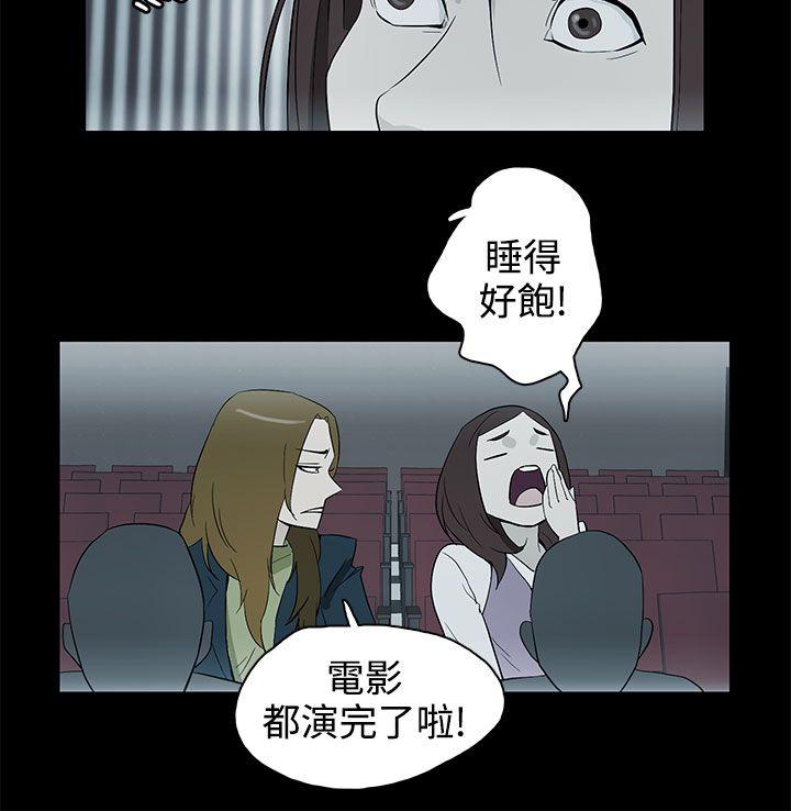 [韩国漫画] 今天的老公 爱情,巨乳大奶#[27P]-12