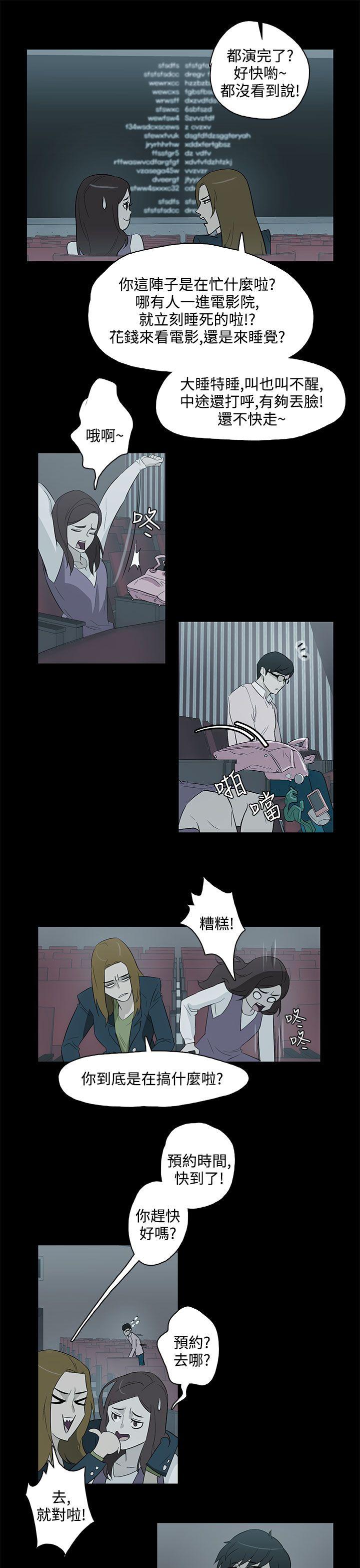[韩国漫画] 今天的老公 爱情,巨乳大奶#[27P]-13