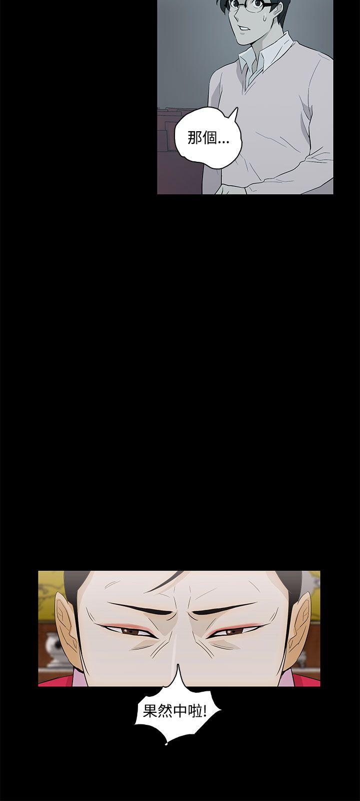 [韩国漫画] 今天的老公 爱情,巨乳大奶#[27P]-14