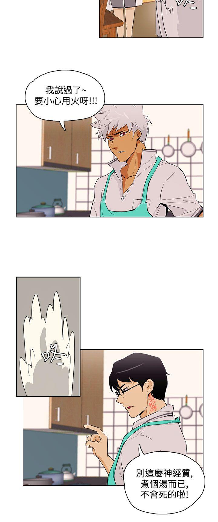 [韩国漫画] 今天的老公 爱情,巨乳大奶#[27P]-2