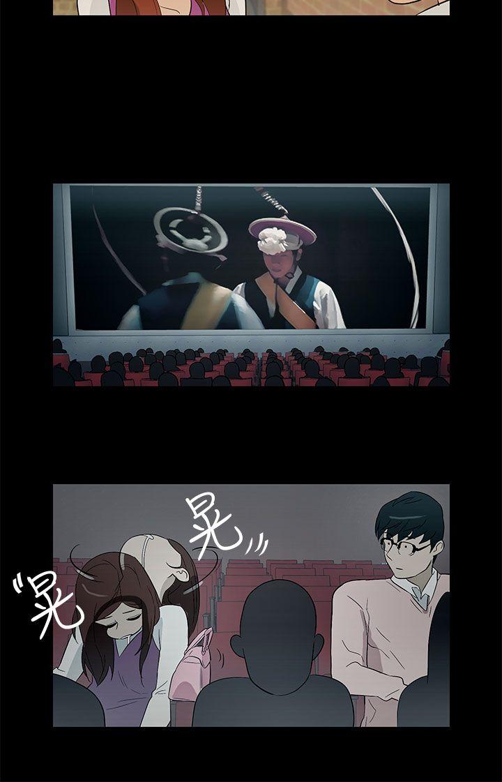 [韩国漫画] 今天的老公 爱情,巨乳大奶#[27P]-22