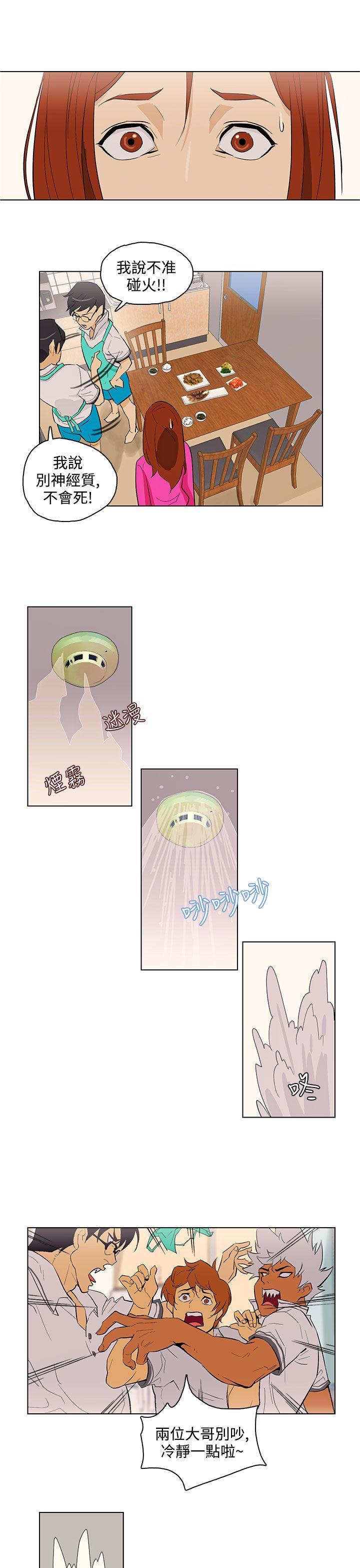 [韩国漫画] 今天的老公 爱情,巨乳大奶#[27P]-3