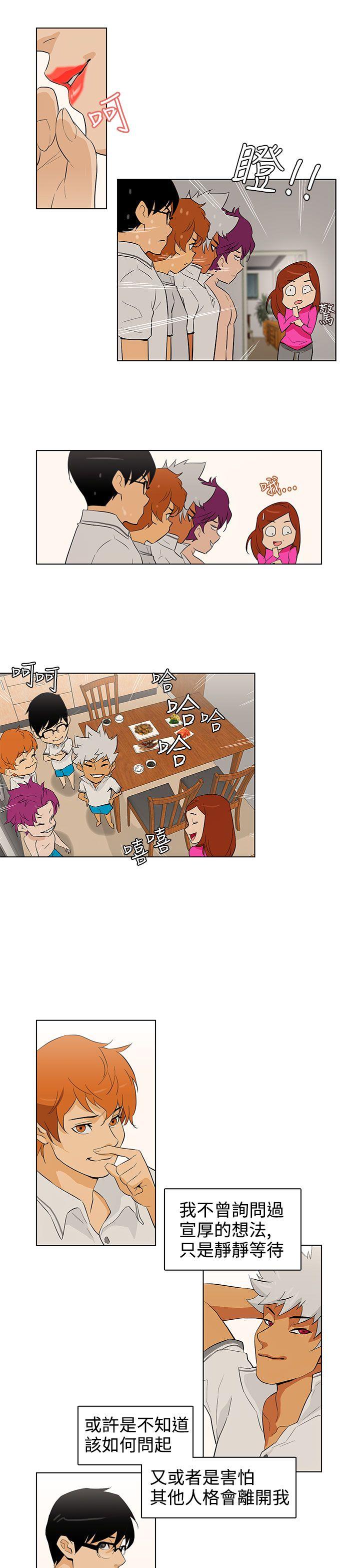 [韩国漫画] 今天的老公 爱情,巨乳大奶#[27P]-5