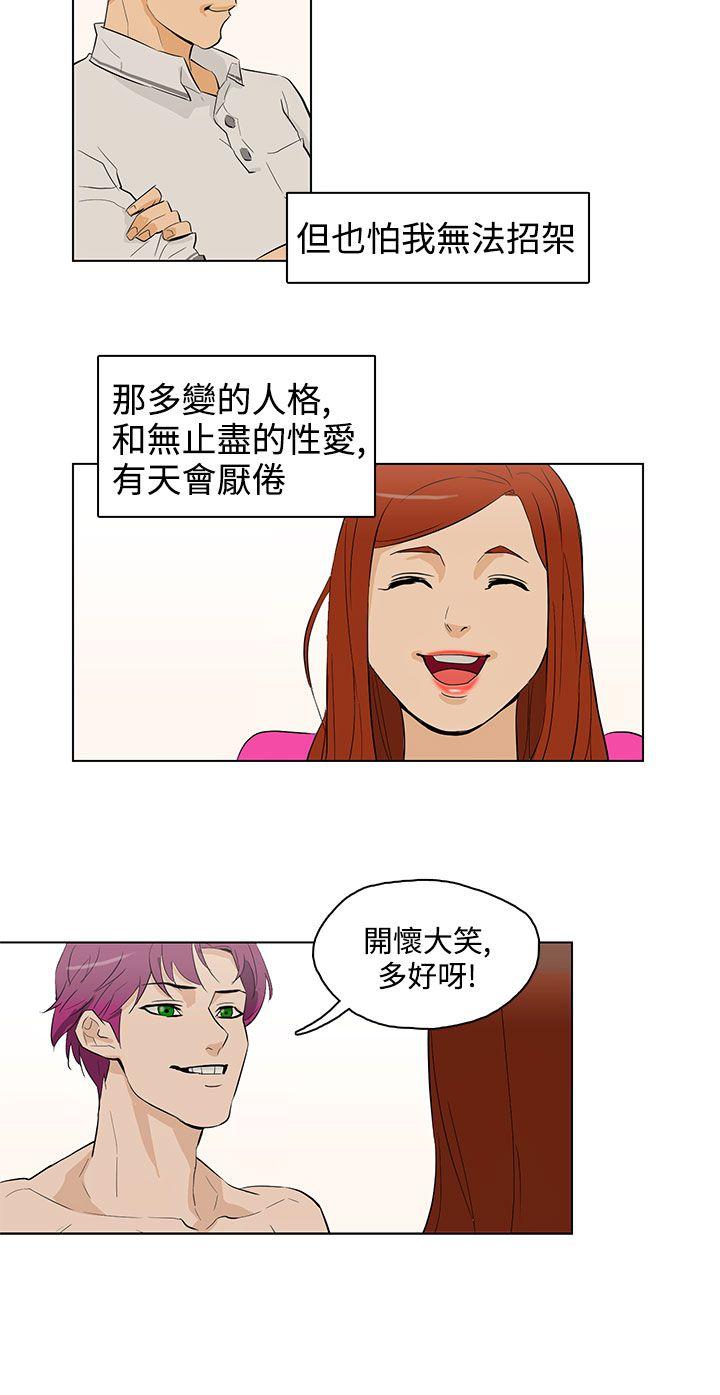 [韩国漫画] 今天的老公 爱情,巨乳大奶#[27P]-6