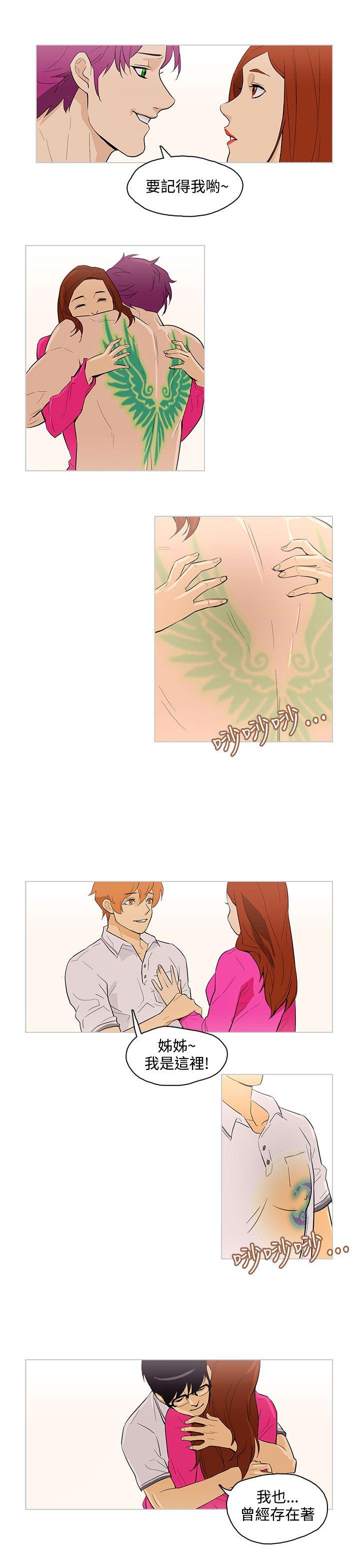 [韩国漫画] 今天的老公 爱情,巨乳大奶#[27P]-7