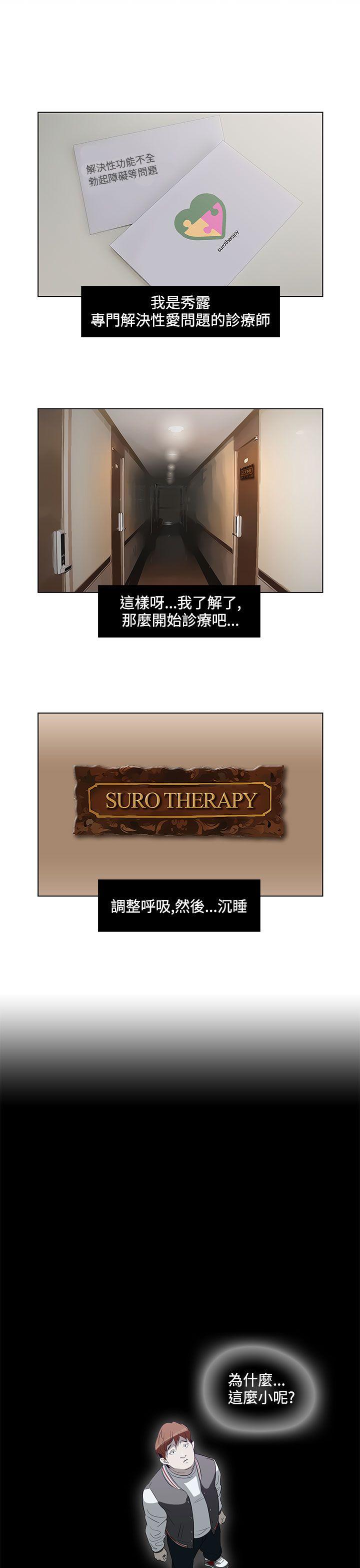 [韩国漫画] 今天的老公 爱情,巨乳大奶#[27P]-21