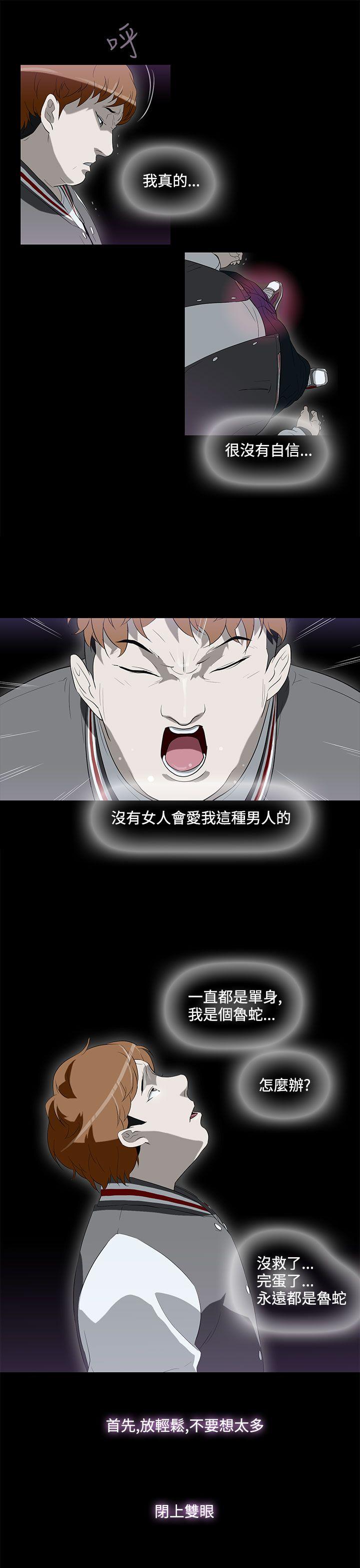 [韩国漫画] 今天的老公 爱情,巨乳大奶#[27P]-23