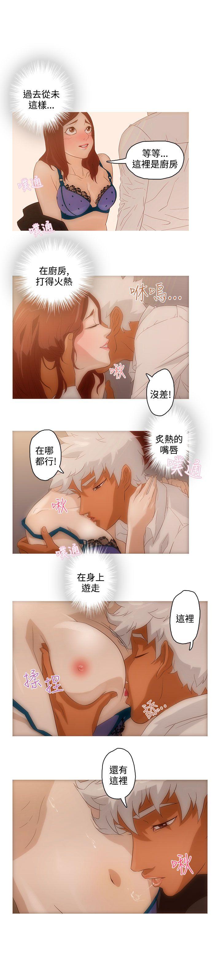 [韩国漫画] 今天的老公 爱情,巨乳大奶#[27P]-3