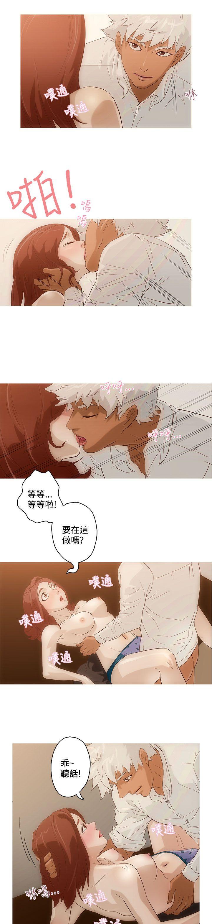 [韩国漫画] 今天的老公 爱情,巨乳大奶#[27P]-5