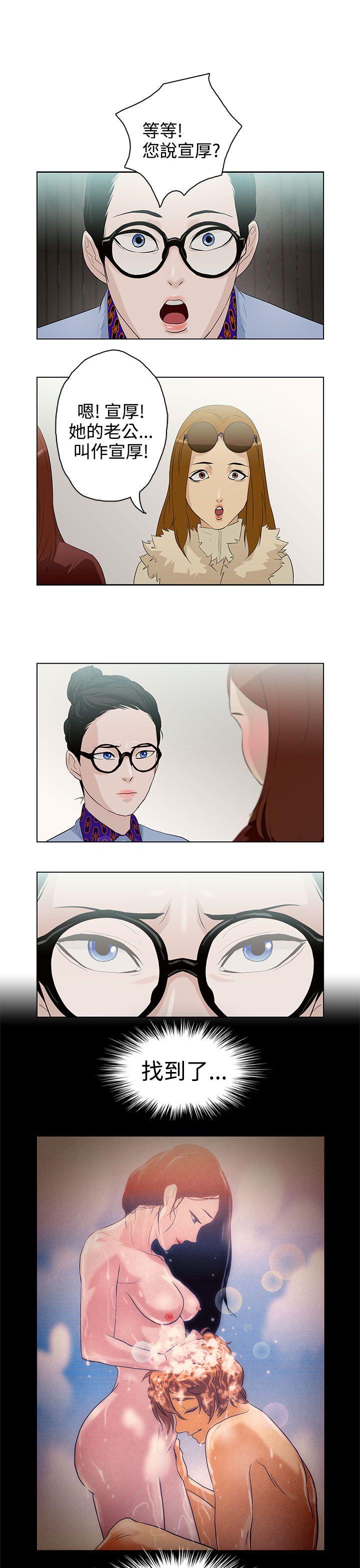 [韩国漫画] 今天的老公 爱情,巨乳大奶#[18P]-1