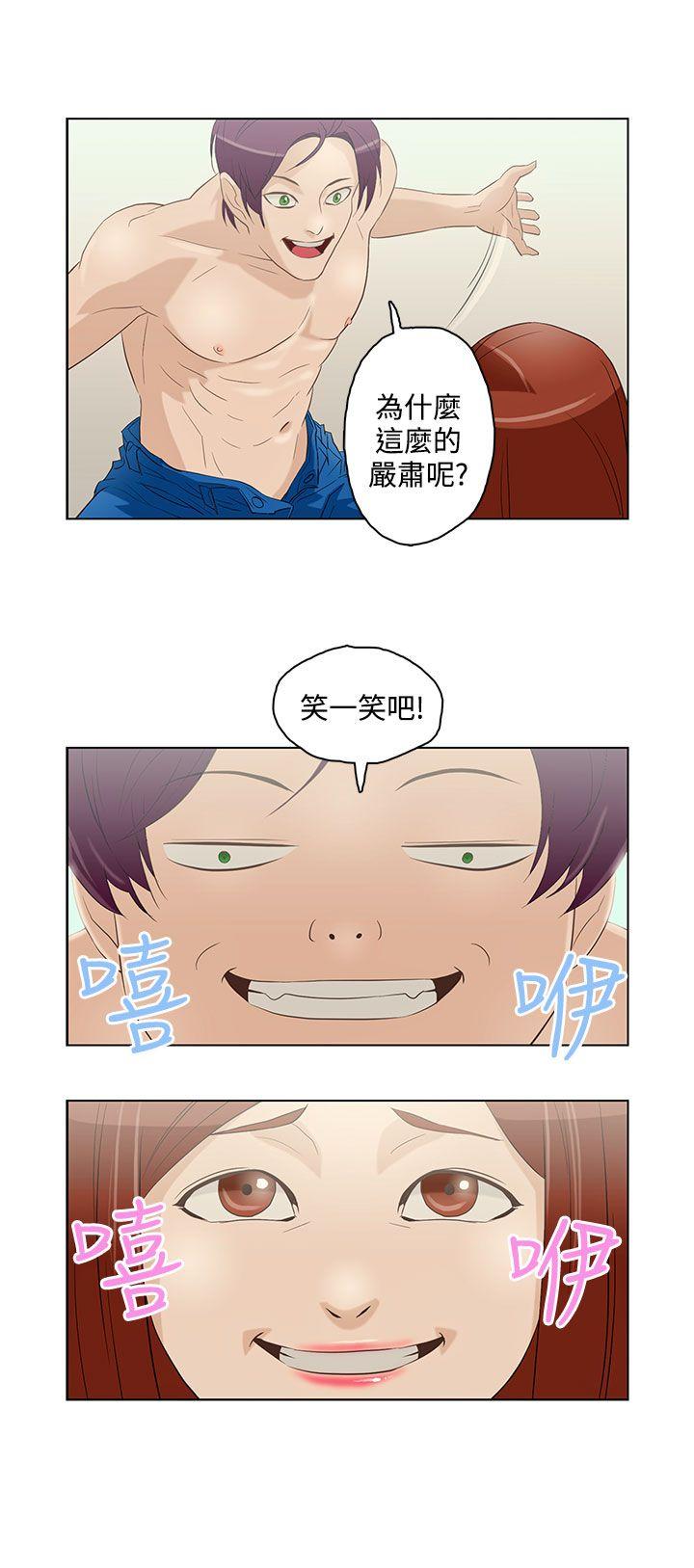 [韩国漫画] 今天的老公 爱情,巨乳大奶#[18P]-6
