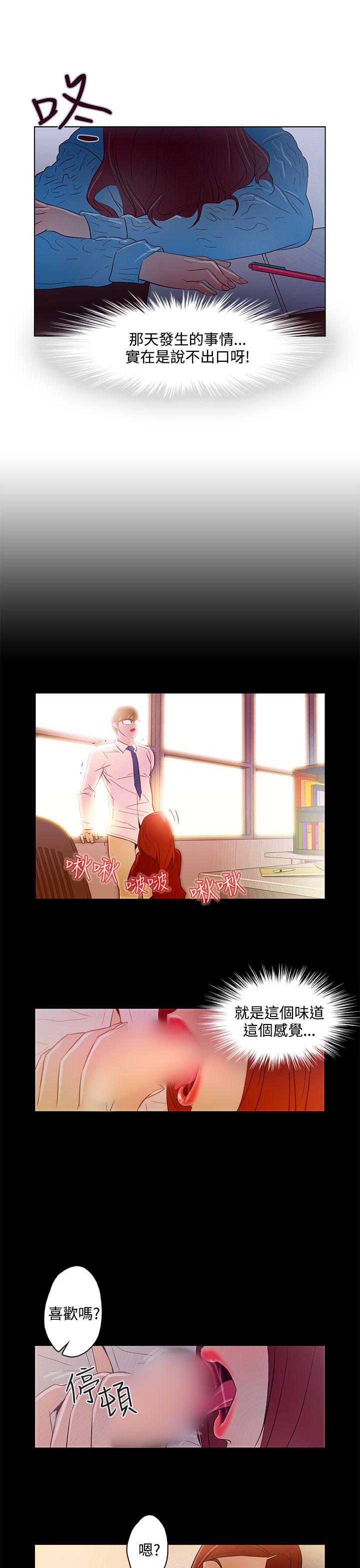 [韩国漫画] 今天的老公 爱情,巨乳大奶#[18P]-13