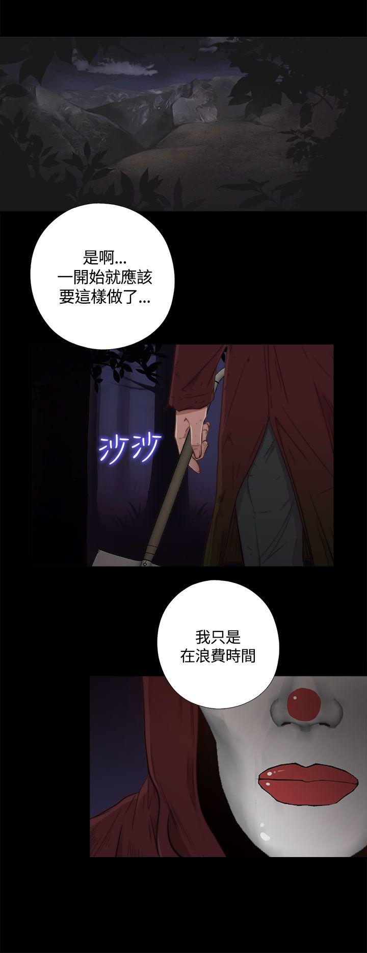 [韩国漫画] 傀儡玛莉 调教,巨乳大奶#[37P]-2