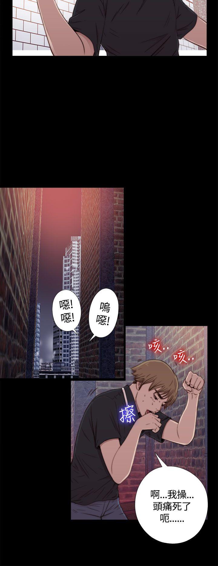 [韩国漫画] 傀儡玛莉 调教,巨乳大奶#[37P]-31