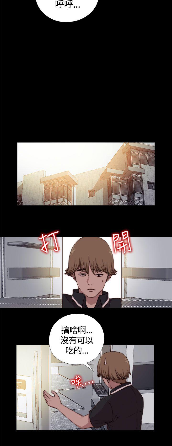 [韩国漫画] 傀儡玛莉 调教,巨乳大奶#[29P]-24