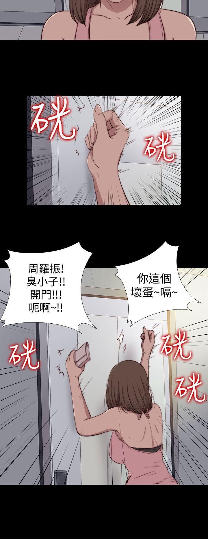 [韩国漫画] 傀儡玛莉 调教,巨乳大奶#[31P]-2