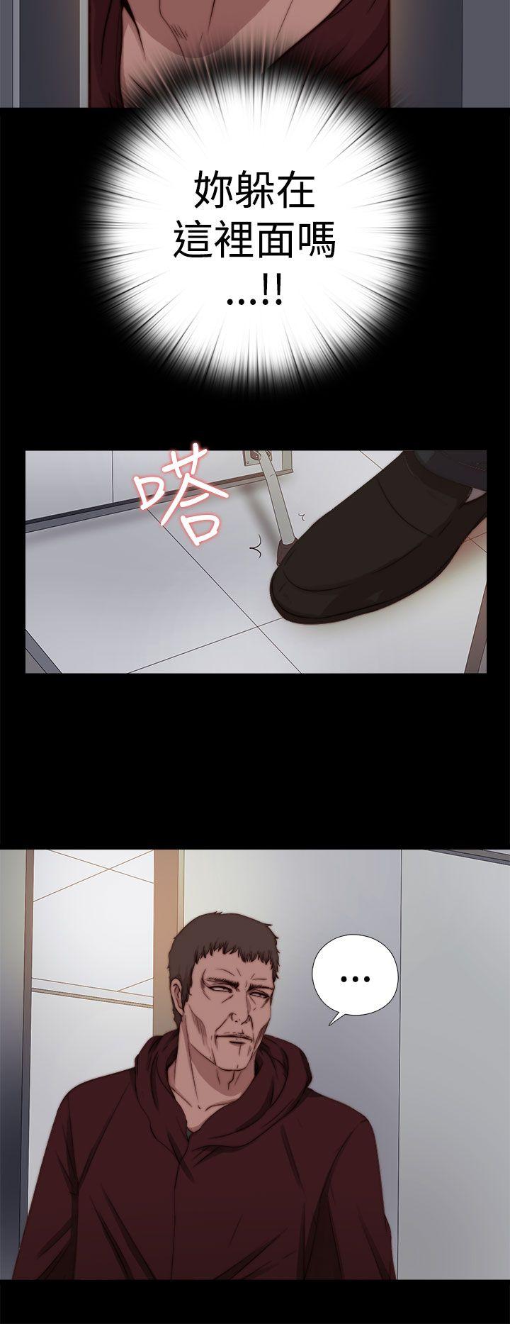 [韩国漫画] 傀儡玛莉 调教,巨乳大奶#[31P]-6