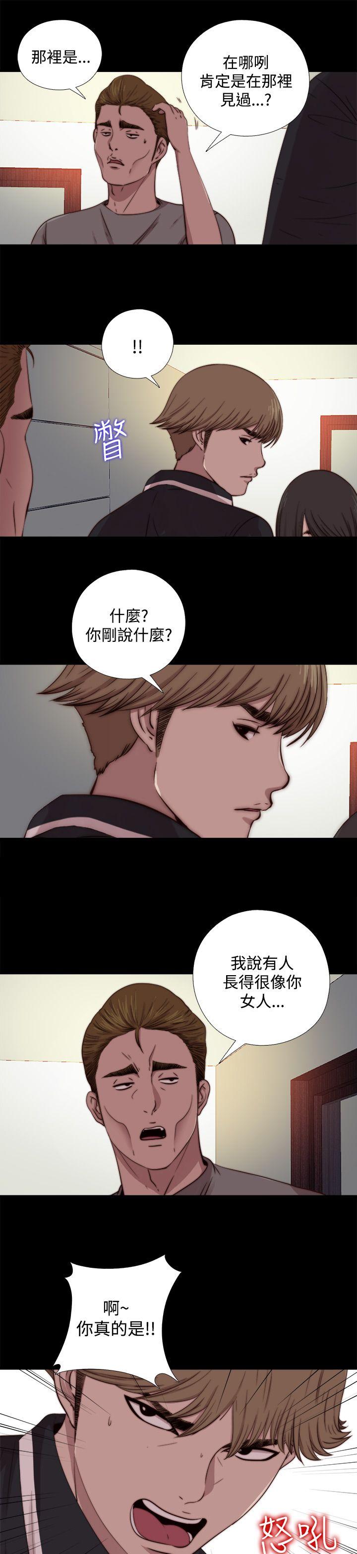 [韩国漫画] 傀儡玛莉 调教,巨乳大奶#[30P]-29