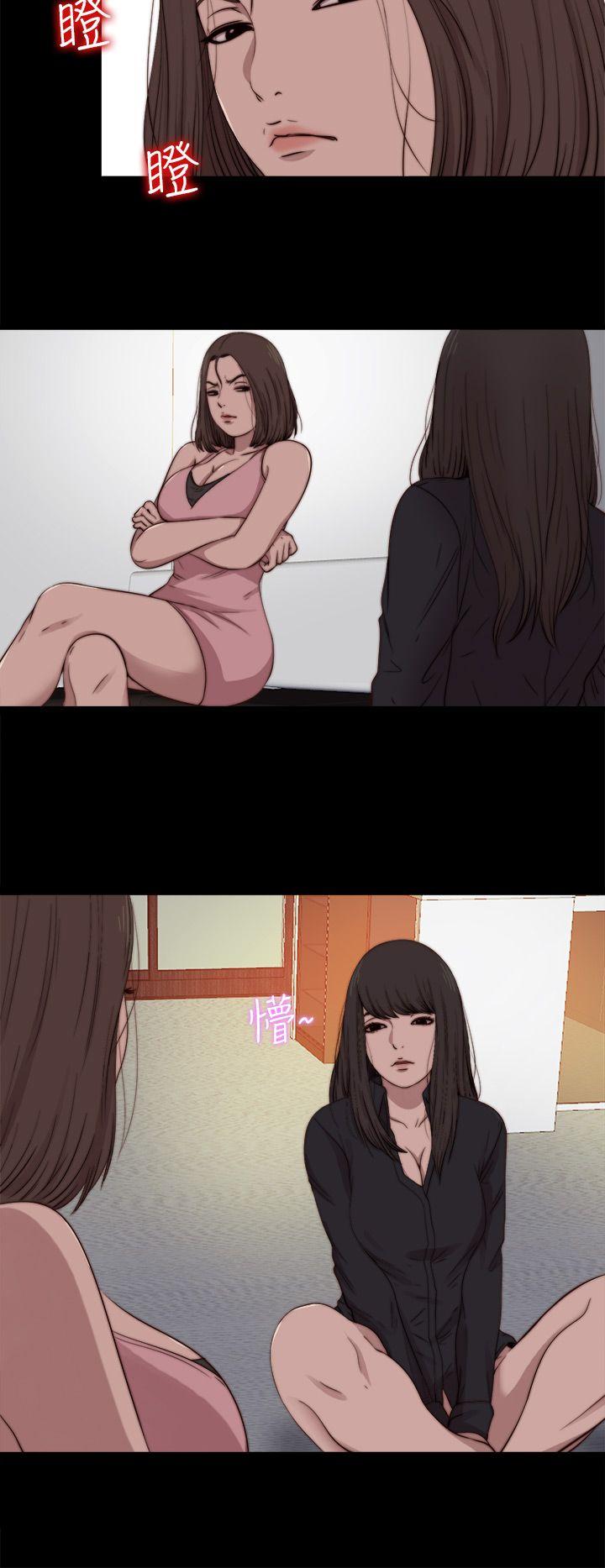 [韩国漫画] 傀儡玛莉 调教,巨乳大奶#[29P]-14