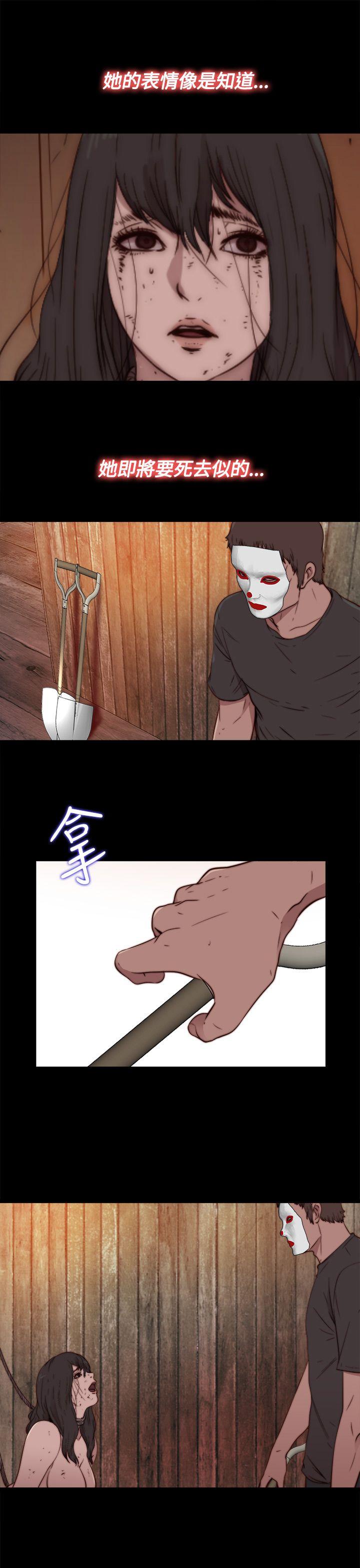 [韩国漫画] 傀儡玛莉 调教,巨乳大奶#[27P]-23