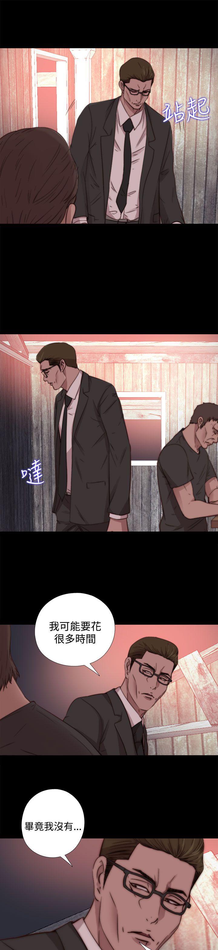 [韩国漫画] 傀儡玛莉 调教,巨乳大奶#[30P]-14