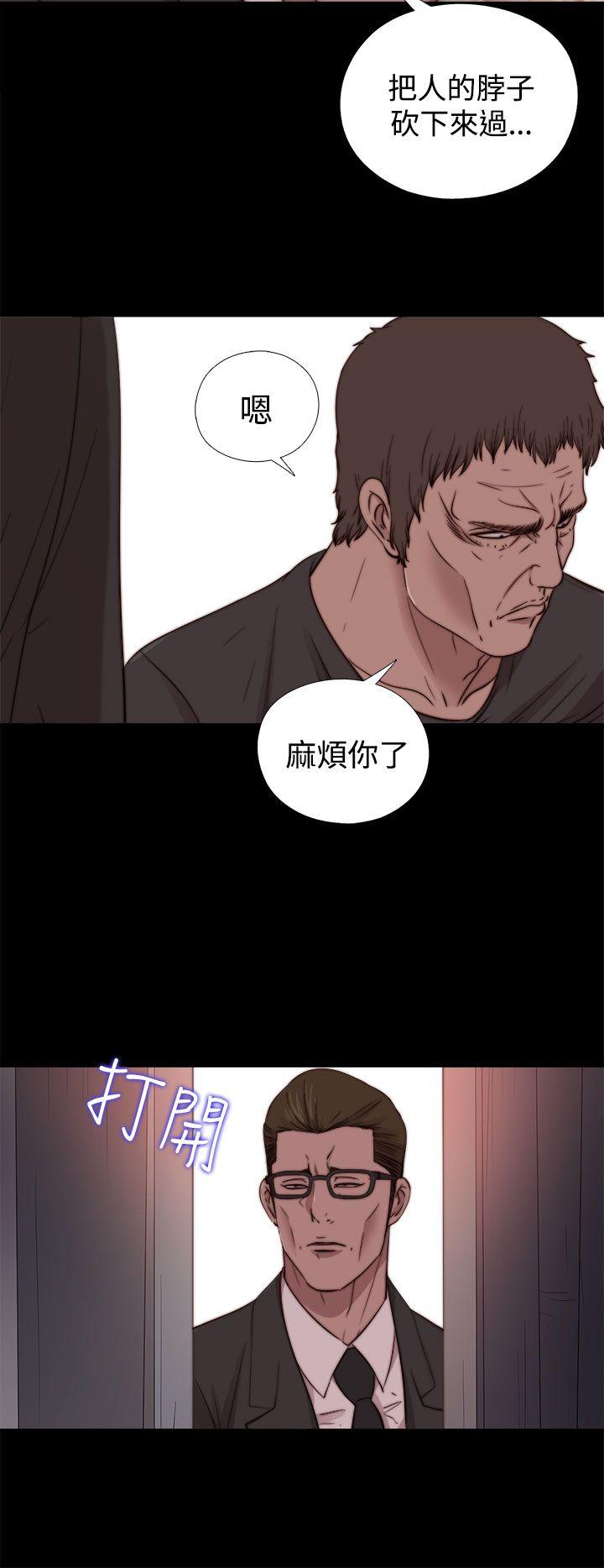 [韩国漫画] 傀儡玛莉 调教,巨乳大奶#[30P]-15