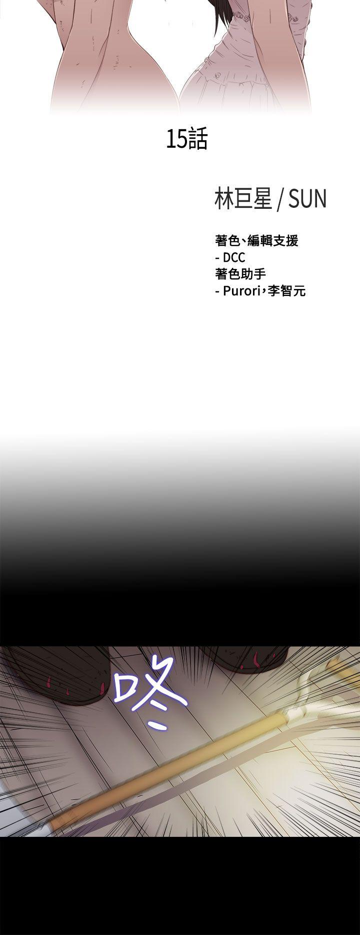 [韩国漫画] 傀儡玛莉 调教,巨乳大奶#[30P]-7