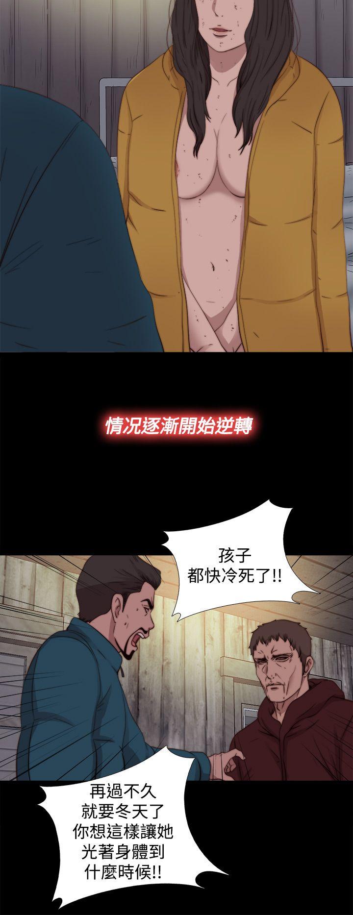 [韩国漫画] 傀儡玛莉 调教,巨乳大奶#[29P]-12