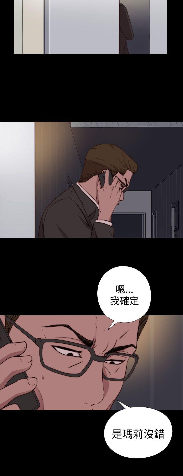 [韩国漫画] 傀儡玛莉 调教,巨乳大奶#[29P]-22