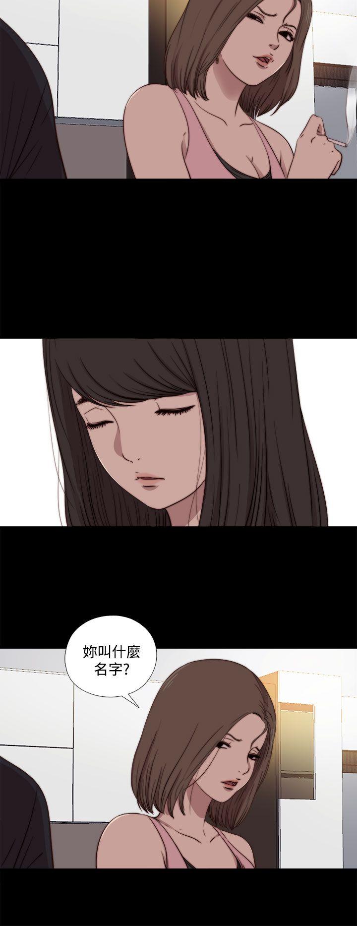 [韩国漫画] 傀儡玛莉 调教,巨乳大奶#[29P]-4