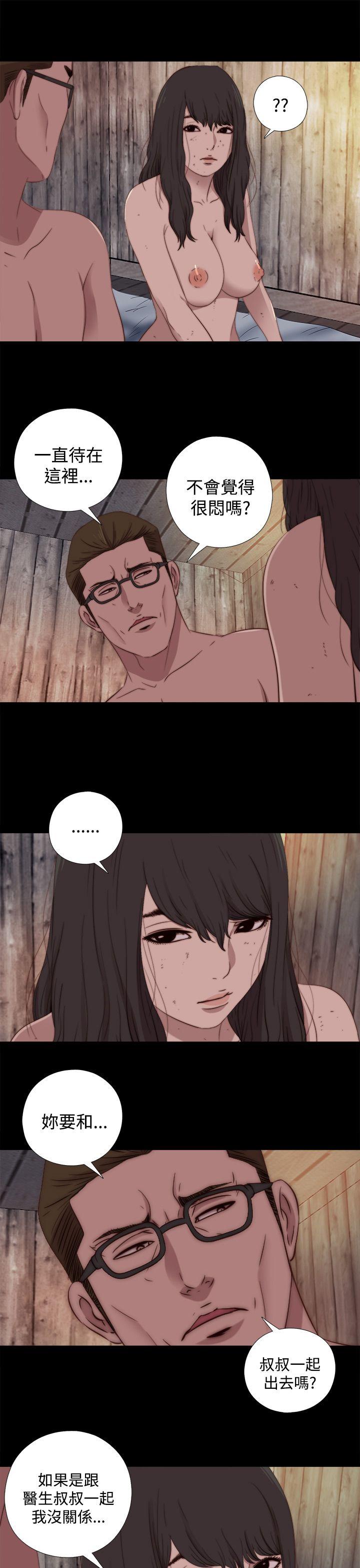 [韩国漫画] 傀儡玛莉 调教,巨乳大奶#[30P]-11