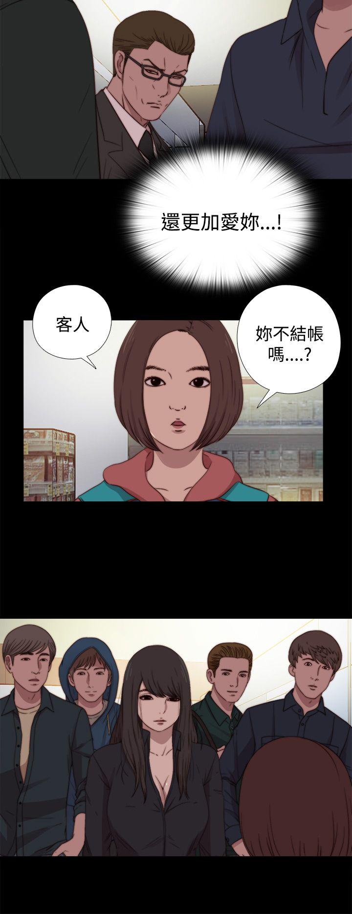 [韩国漫画] 傀儡玛莉 调教,巨乳大奶#[30P]-16