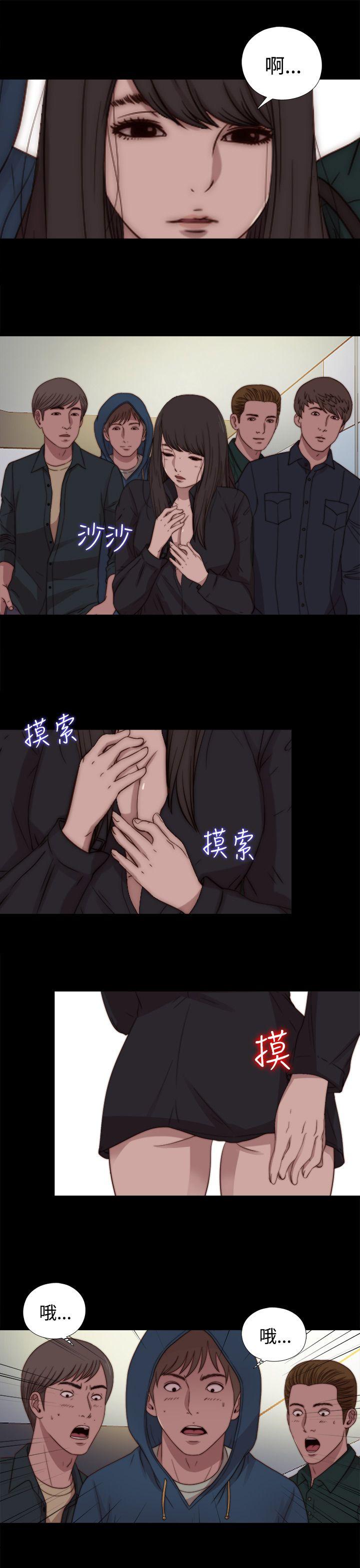 [韩国漫画] 傀儡玛莉 调教,巨乳大奶#[30P]-17