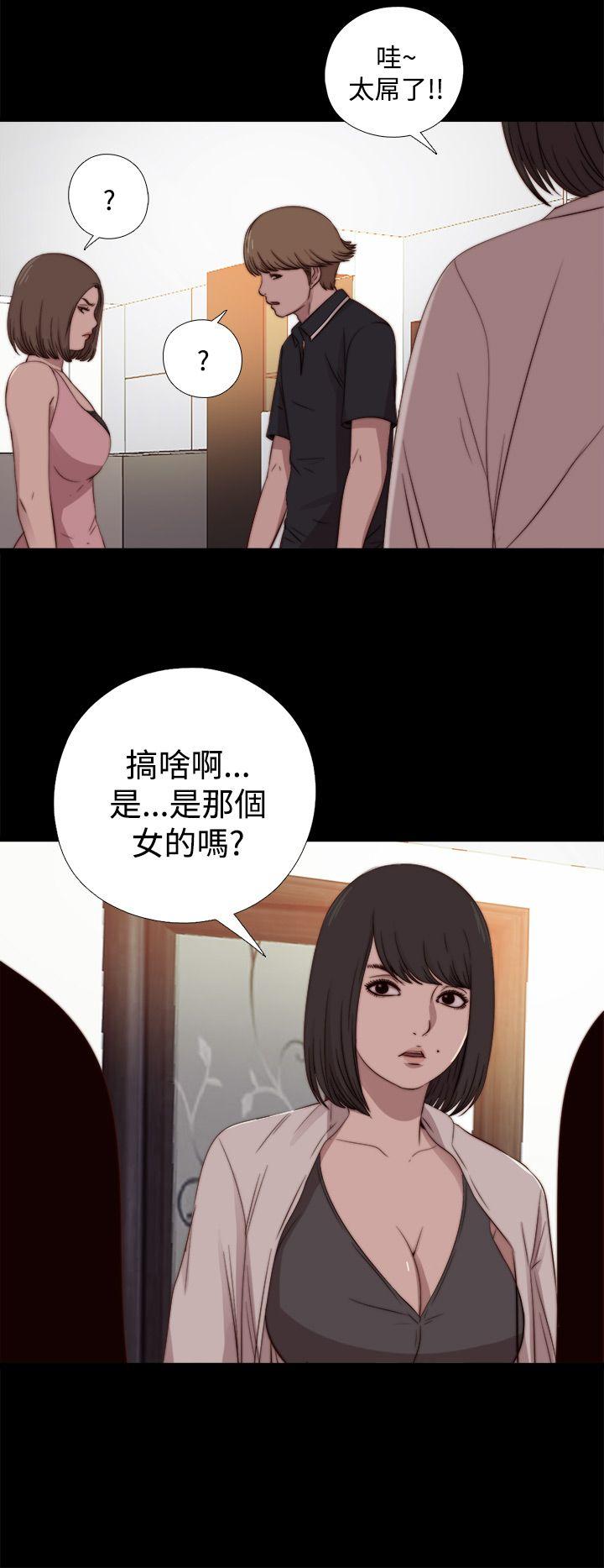 [韩国漫画] 傀儡玛莉 调教,巨乳大奶#[30P]-28