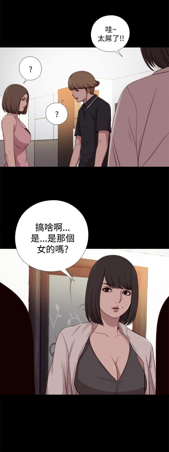 [韩国漫画] 傀儡玛莉 调教,巨乳大奶#[32P]-1