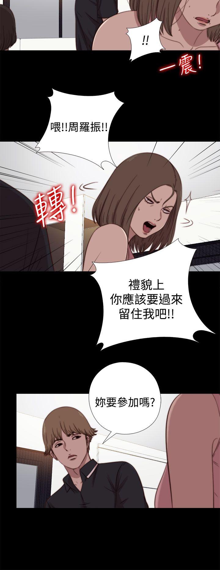 [韩国漫画] 傀儡玛莉 调教,巨乳大奶#[32P]-16