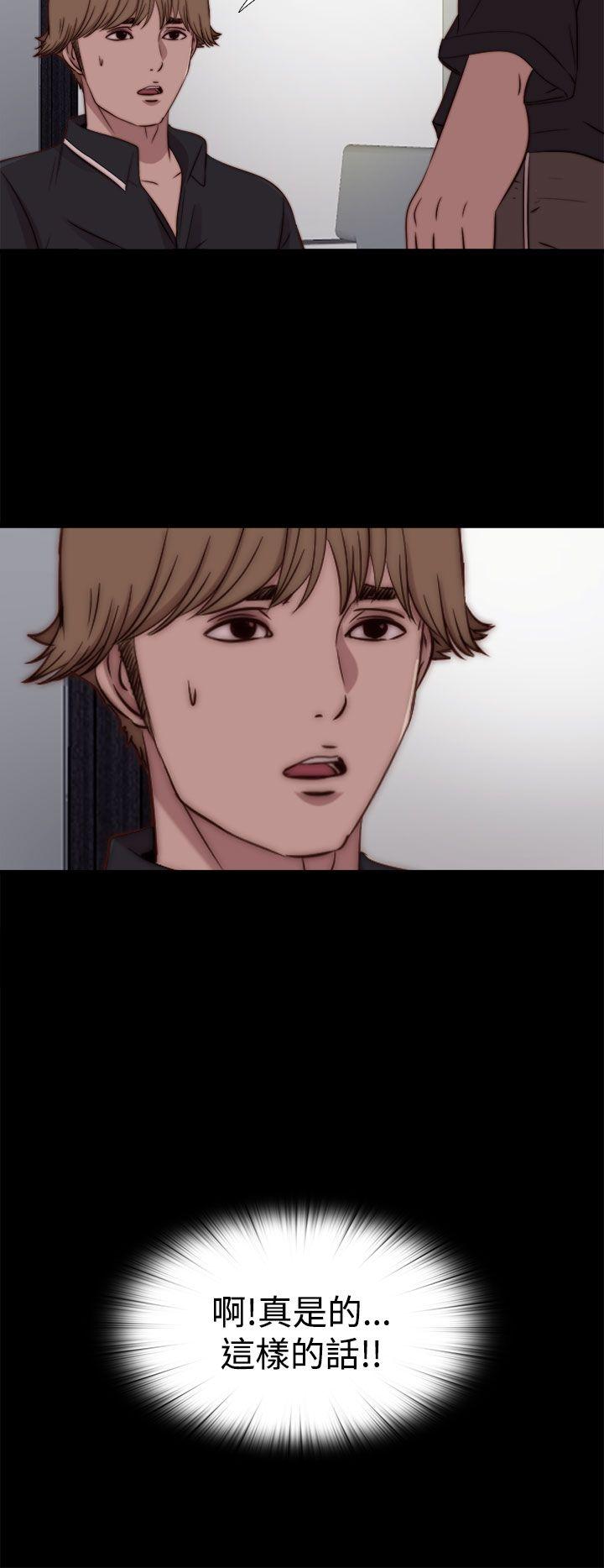 [韩国漫画] 傀儡玛莉 调教,巨乳大奶#[32P]-28