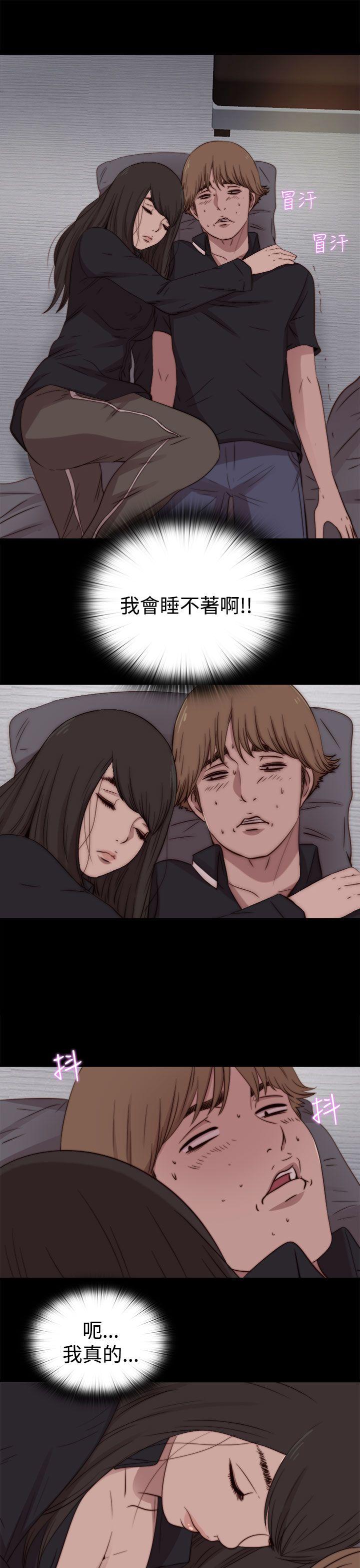 [韩国漫画] 傀儡玛莉 调教,巨乳大奶#[32P]-29
