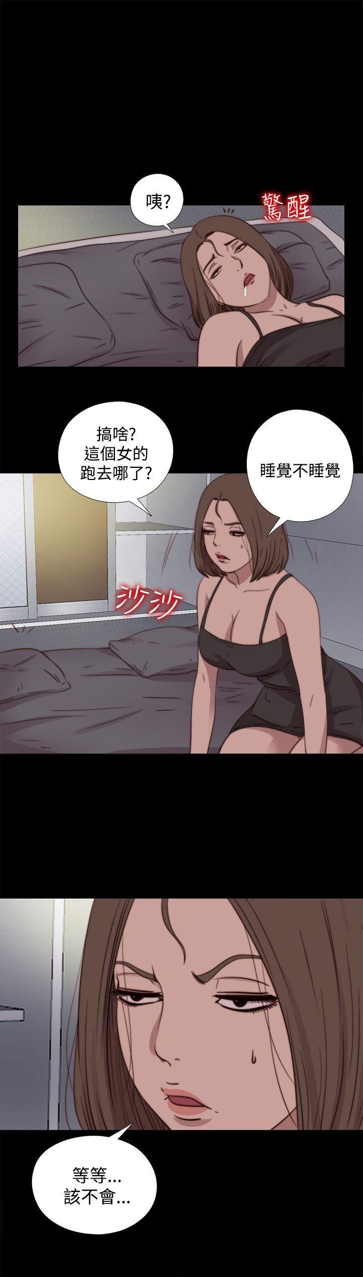 [韩国漫画] 傀儡玛莉 调教,巨乳大奶#[30P]-2