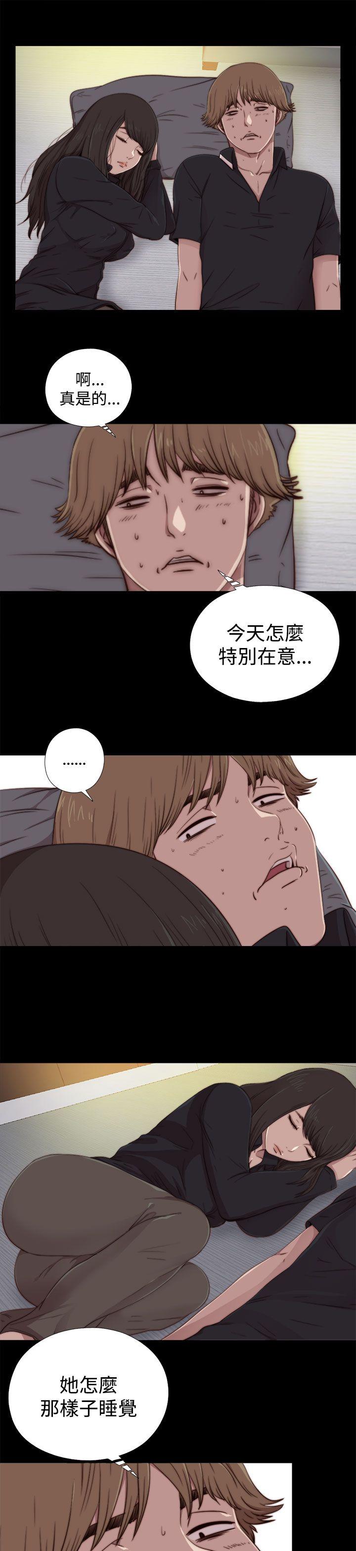 [韩国漫画] 傀儡玛莉 调教,巨乳大奶#[30P]-7
