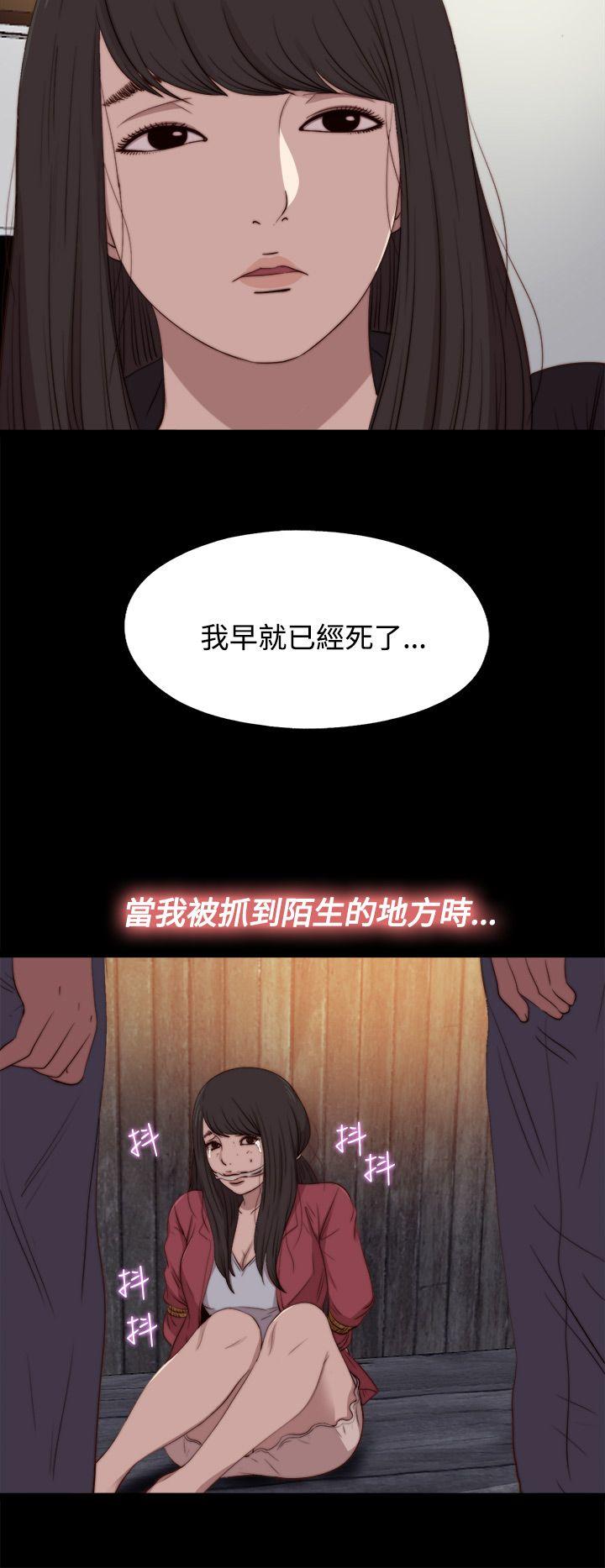 [韩国漫画] 傀儡玛莉 调教,巨乳大奶#[31P]-10