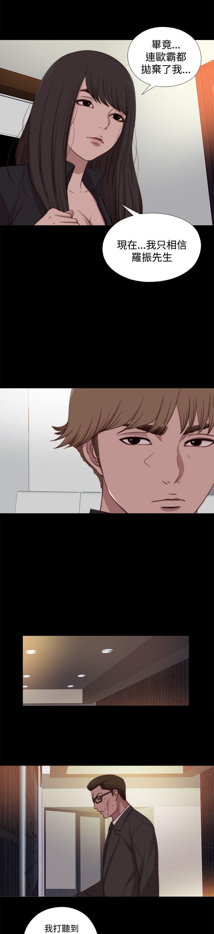 [韩国漫画] 傀儡玛莉 调教,巨乳大奶#[31P]-25