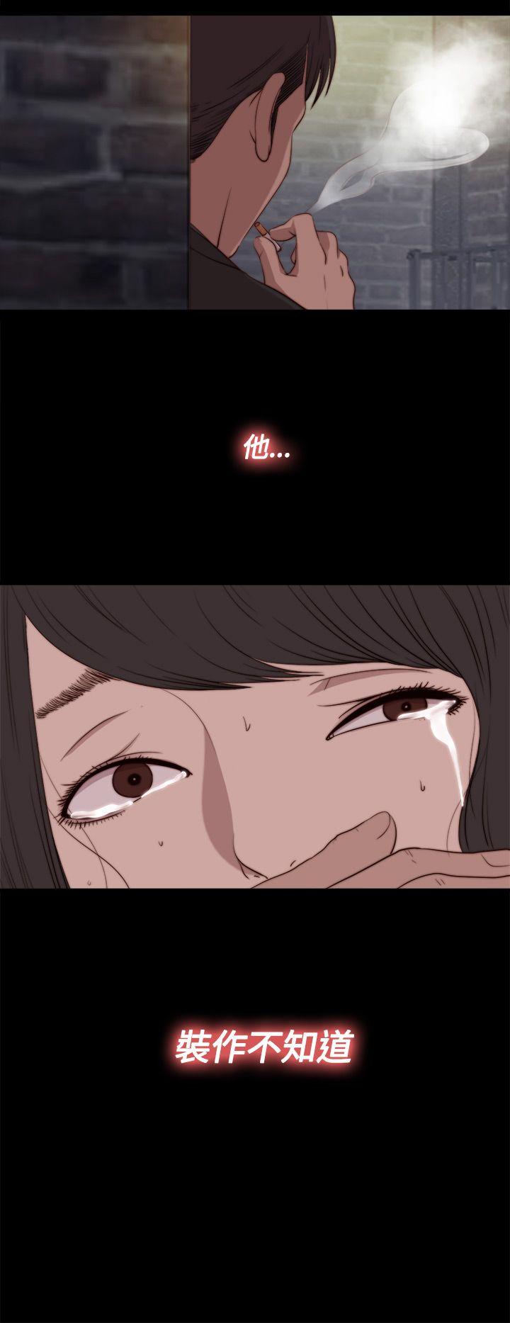 [韩国漫画] 傀儡玛莉 调教,巨乳大奶#[31P]-6