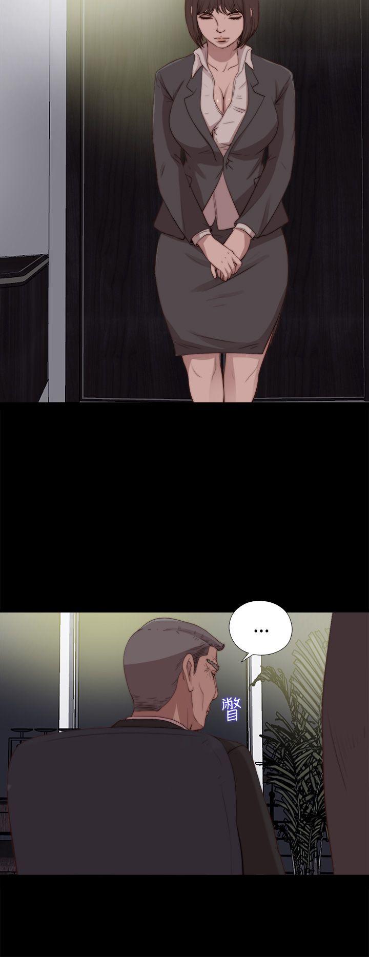 [韩国漫画] 傀儡玛莉 调教,巨乳大奶#[31P]-18