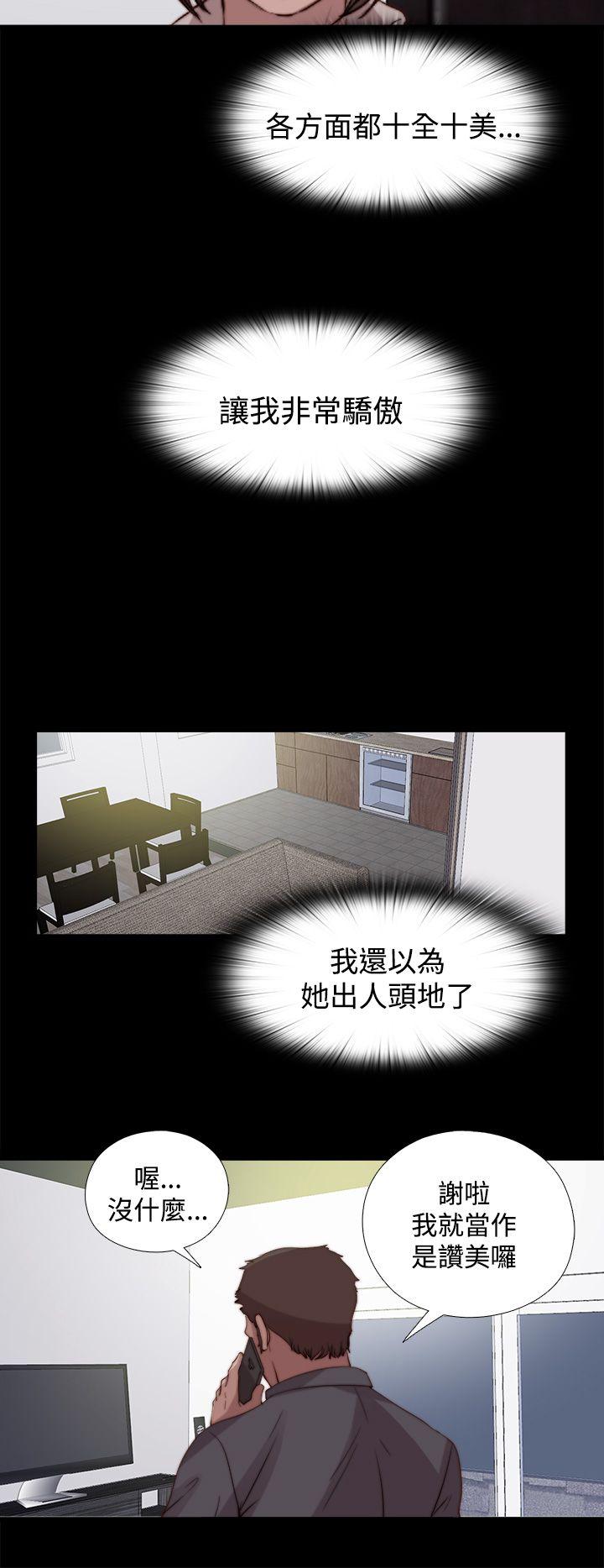 [韩国漫画] 傀儡玛莉 调教,巨乳大奶#[31P]-28