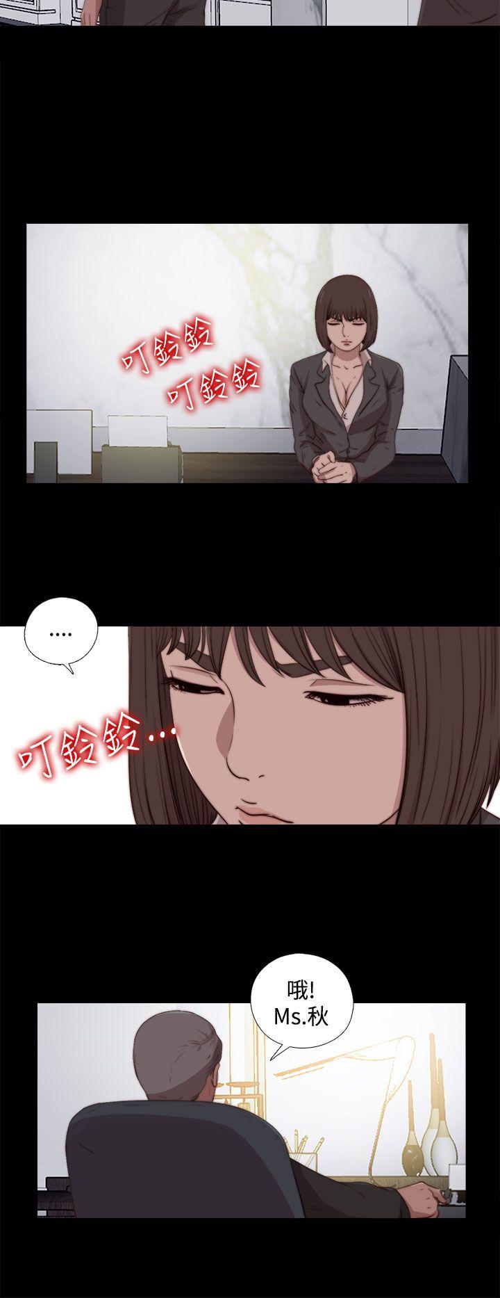 [韩国漫画] 傀儡玛莉 调教,巨乳大奶#[32P]-12