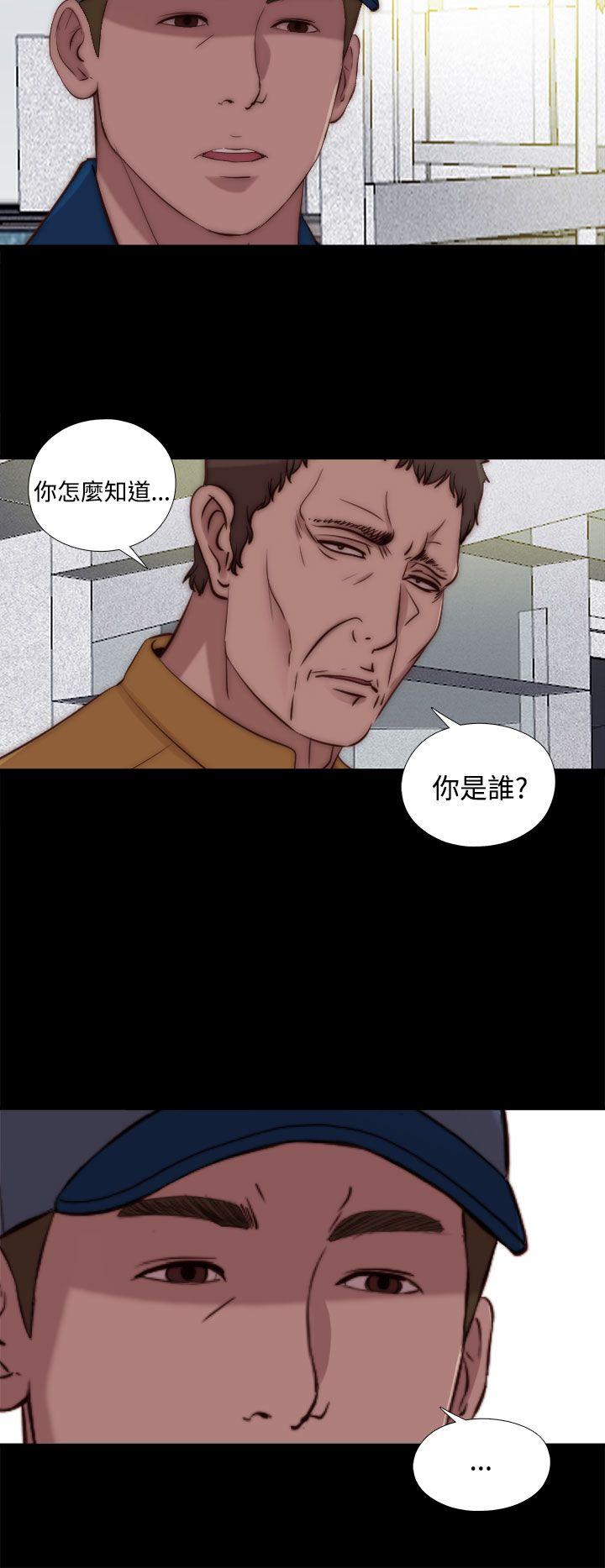 [韩国漫画] 傀儡玛莉 调教,巨乳大奶#[29P]-24