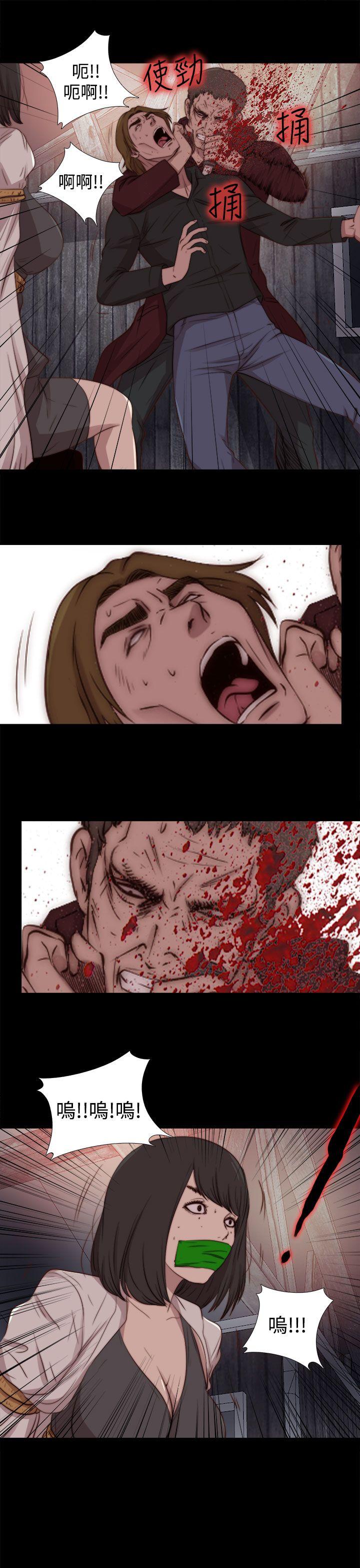 [韩国漫画] 傀儡玛莉 调教,巨乳大奶#[29P]-27